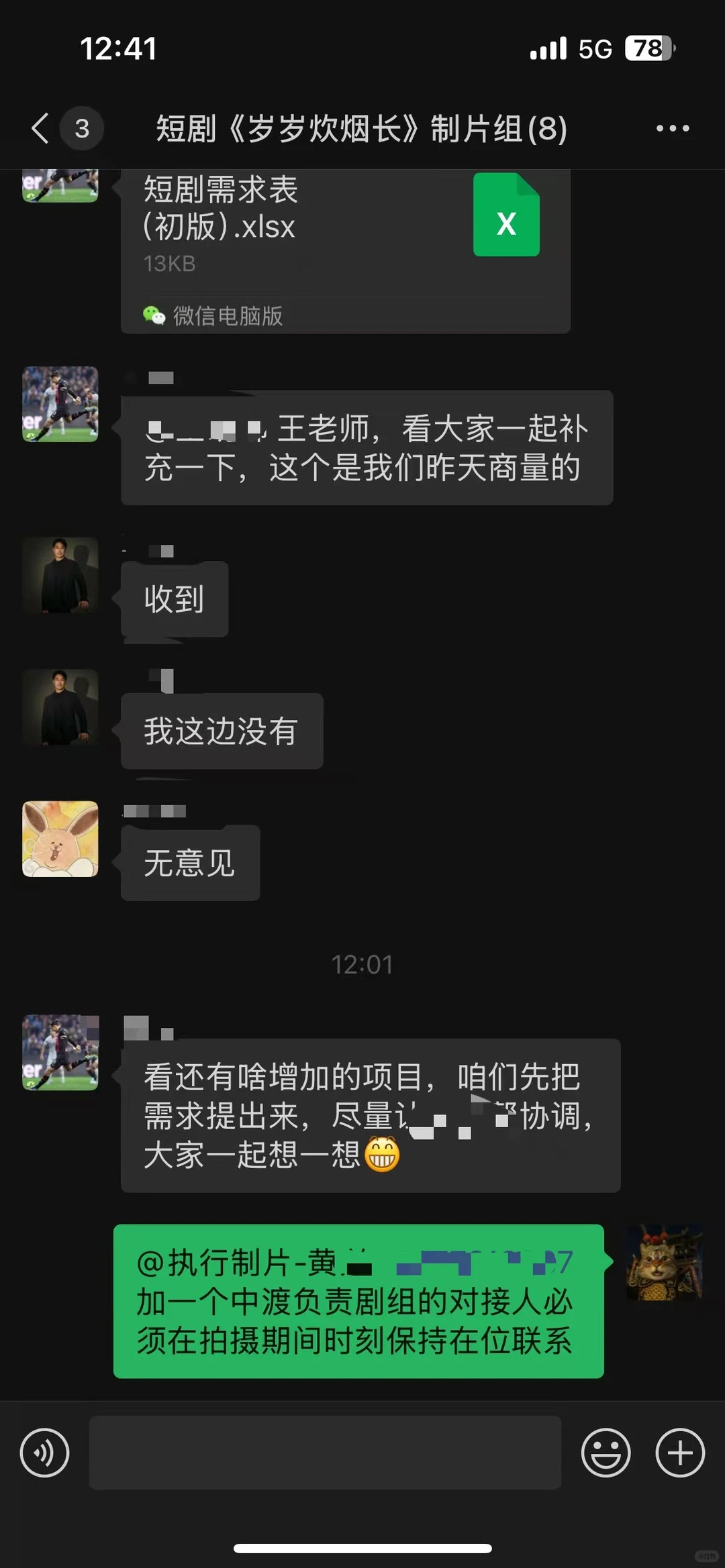 柳州最新短剧群演招募了