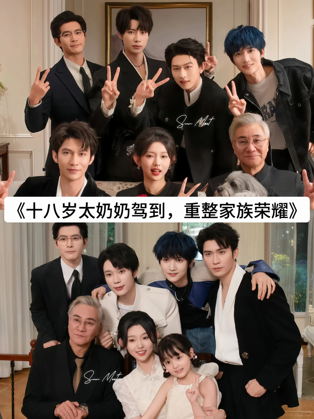 码住🔥这几部好看的短剧你看过几部❓