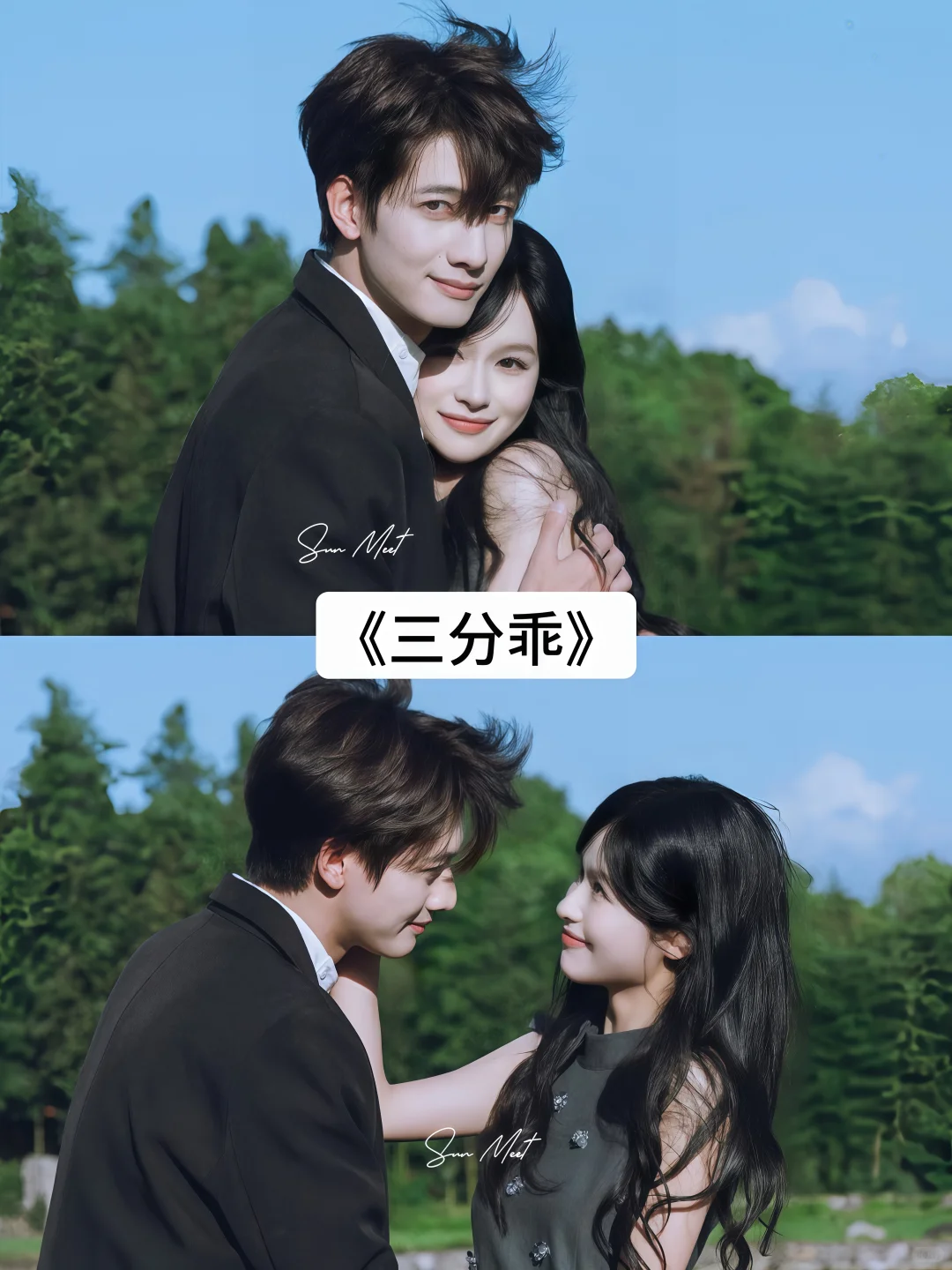 码住🔥这几部好看的短剧你看过几部❓