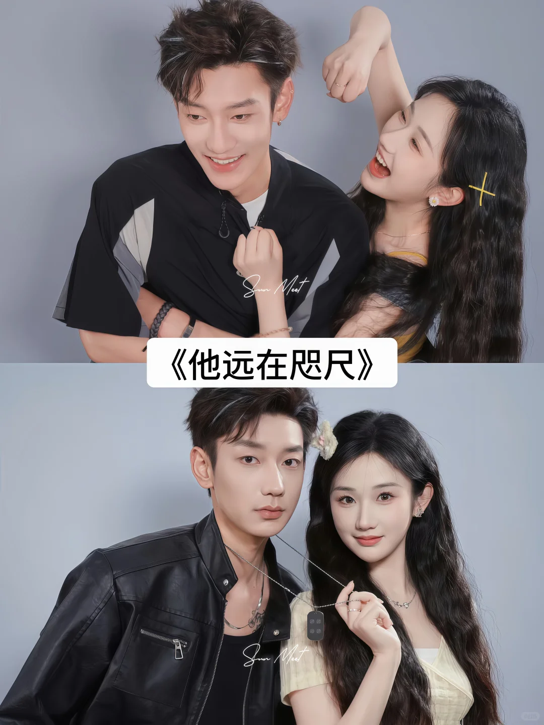 码住🔥这几部好看的短剧你看过几部❓