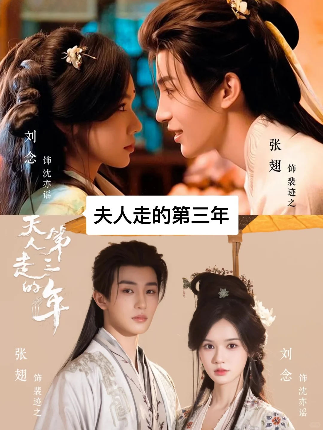 推荐11部即将上线的短剧