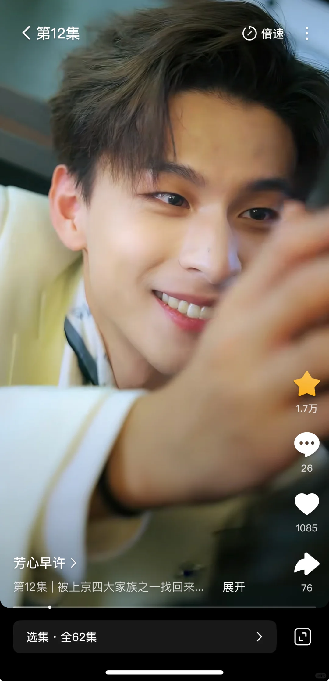 回评：大黄丫头能看下去，富有慷慨会亲……