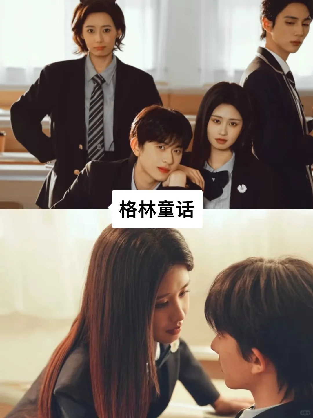 推荐11部即将上线的短剧