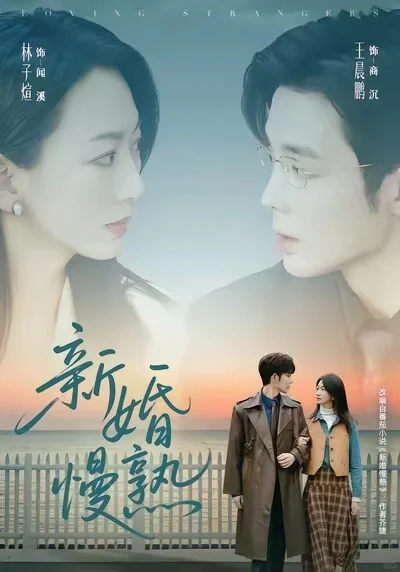 先婚后爱真的超爱的！短剧你真的！