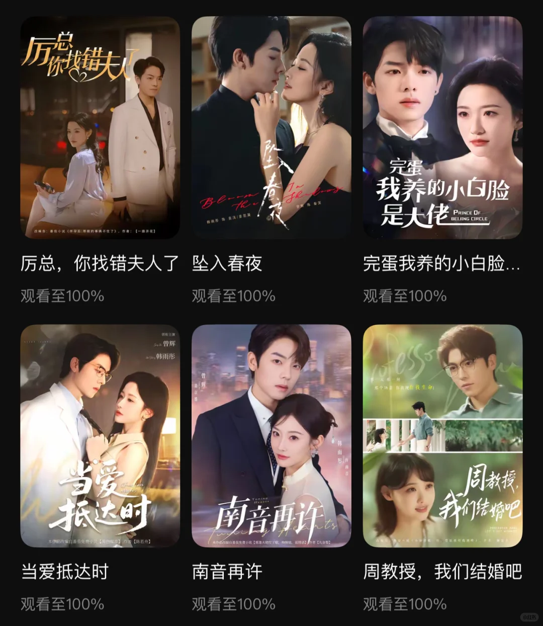 🫧 影视从业者的短剧片单