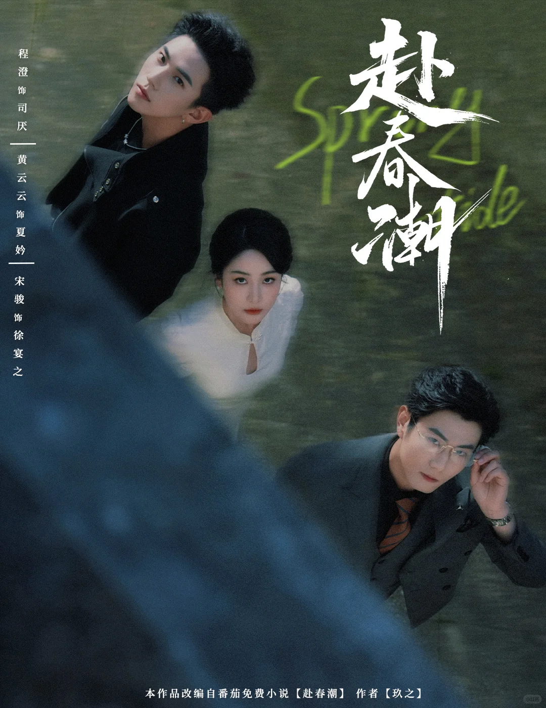 又来记录短剧了