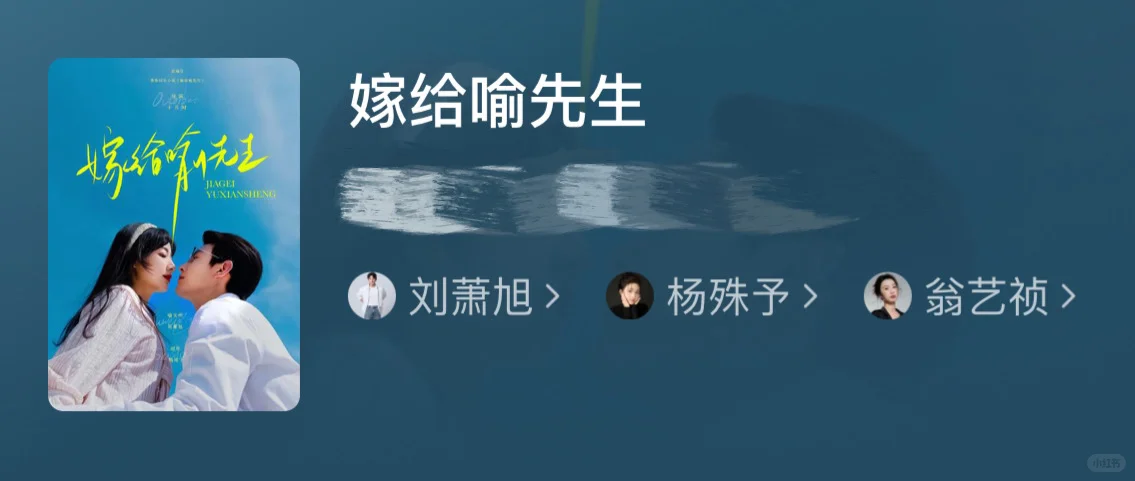 熬夜看完！！强推