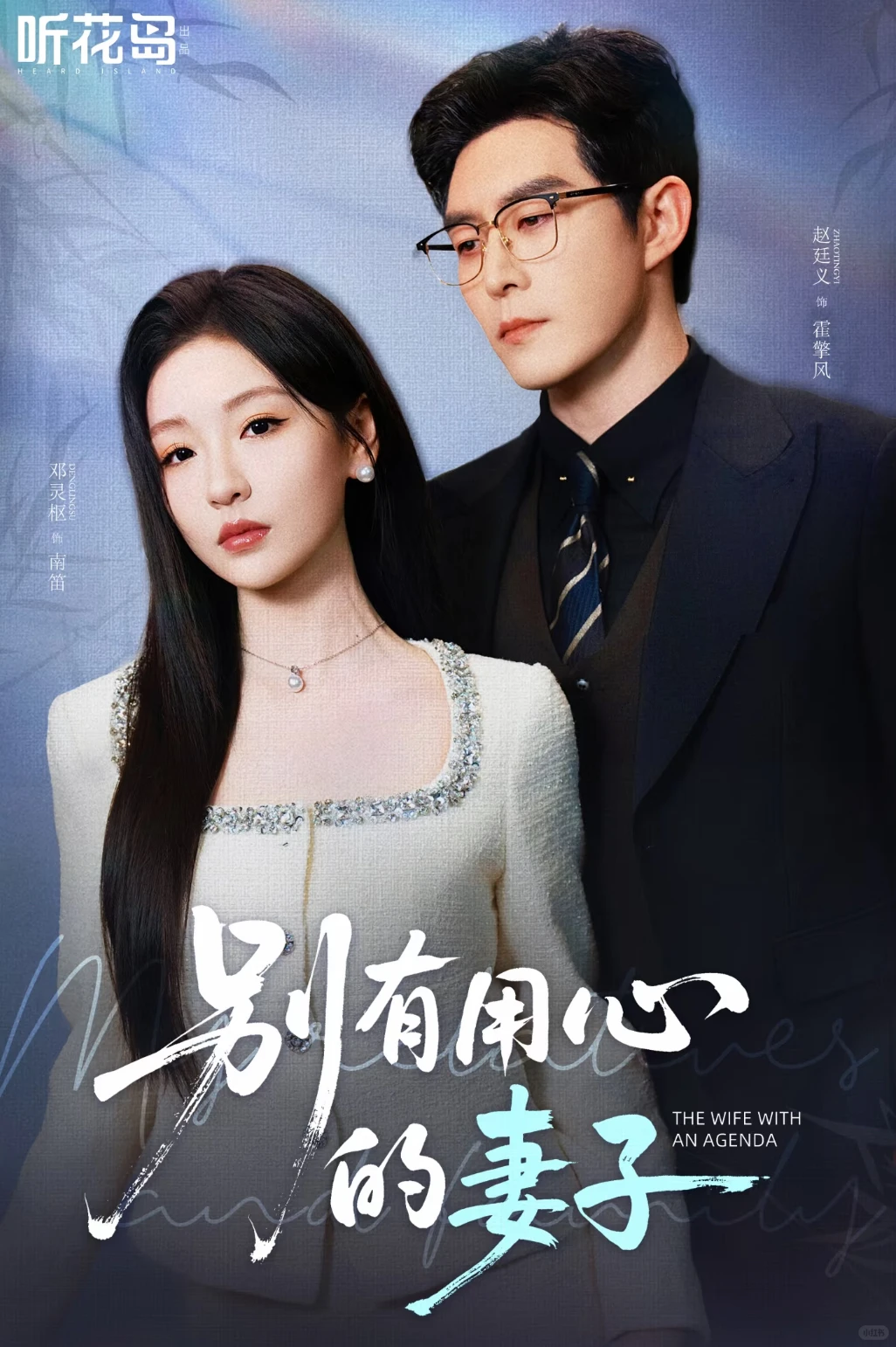 让人熬夜也要刷完的短剧