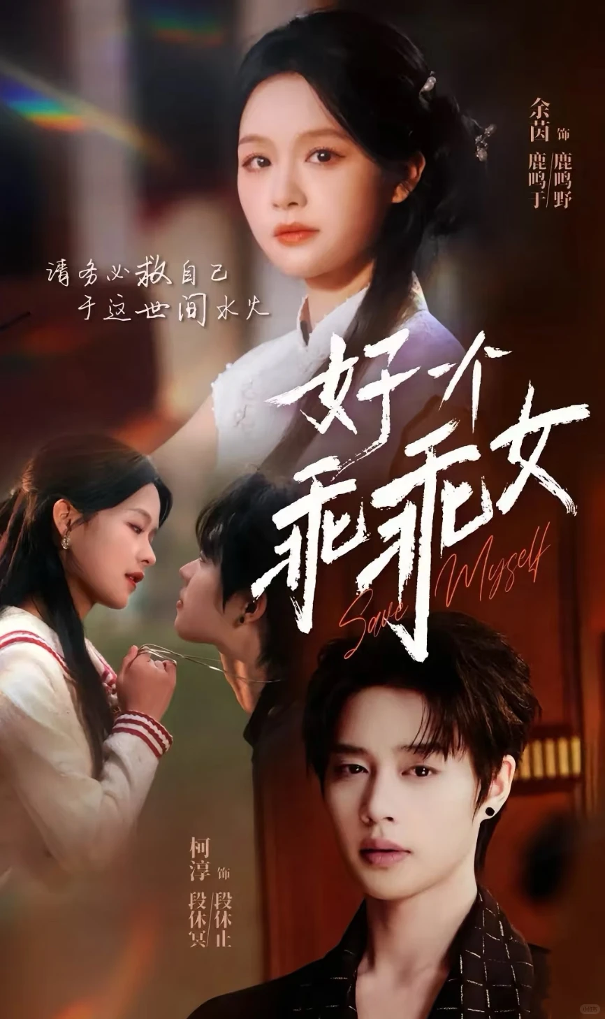 让人熬夜也要刷完的短剧