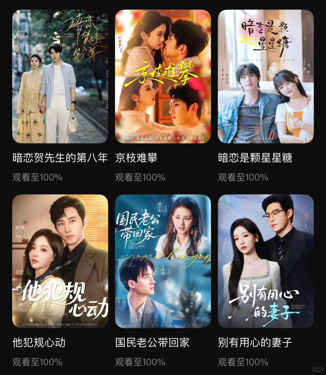 🫧 影视从业者的短剧片单