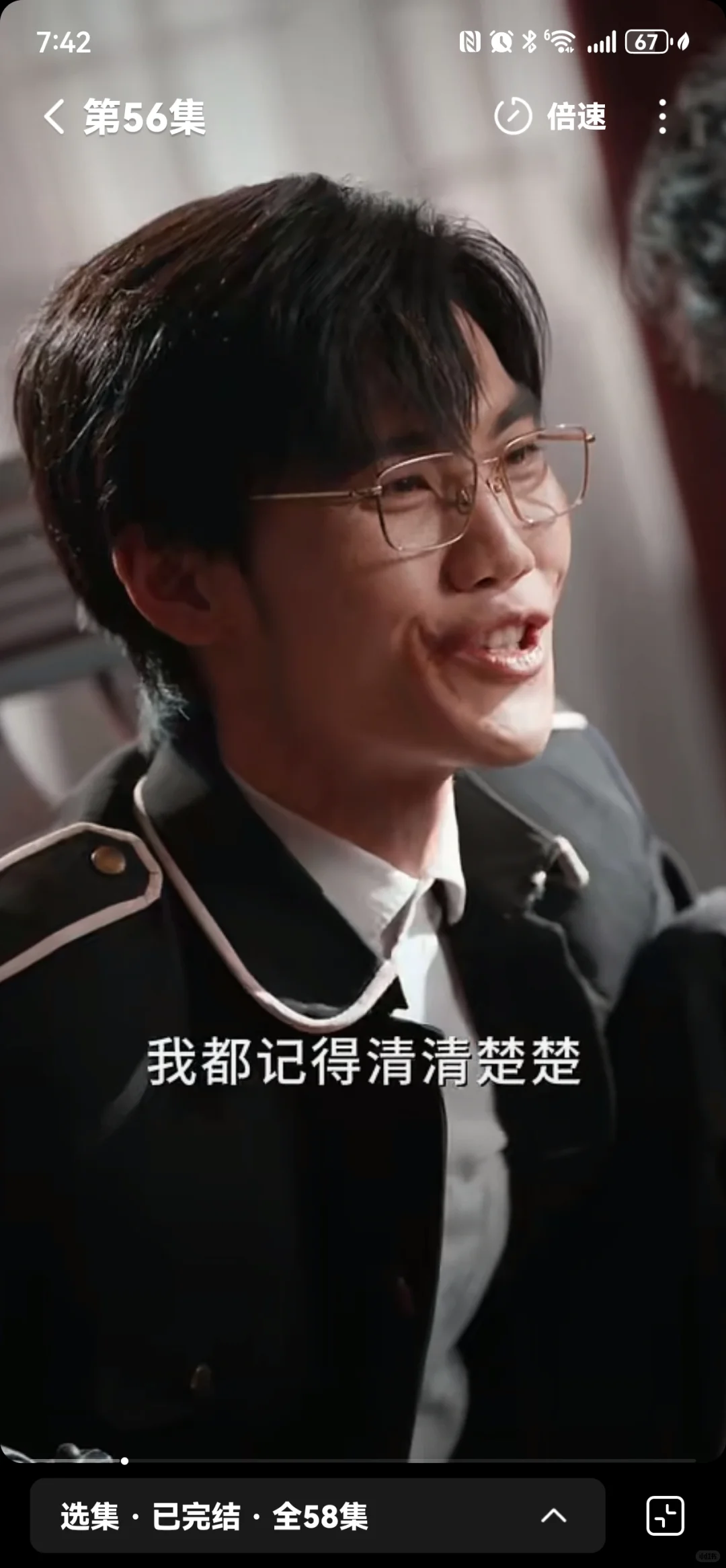 发现五星好评的短剧演员