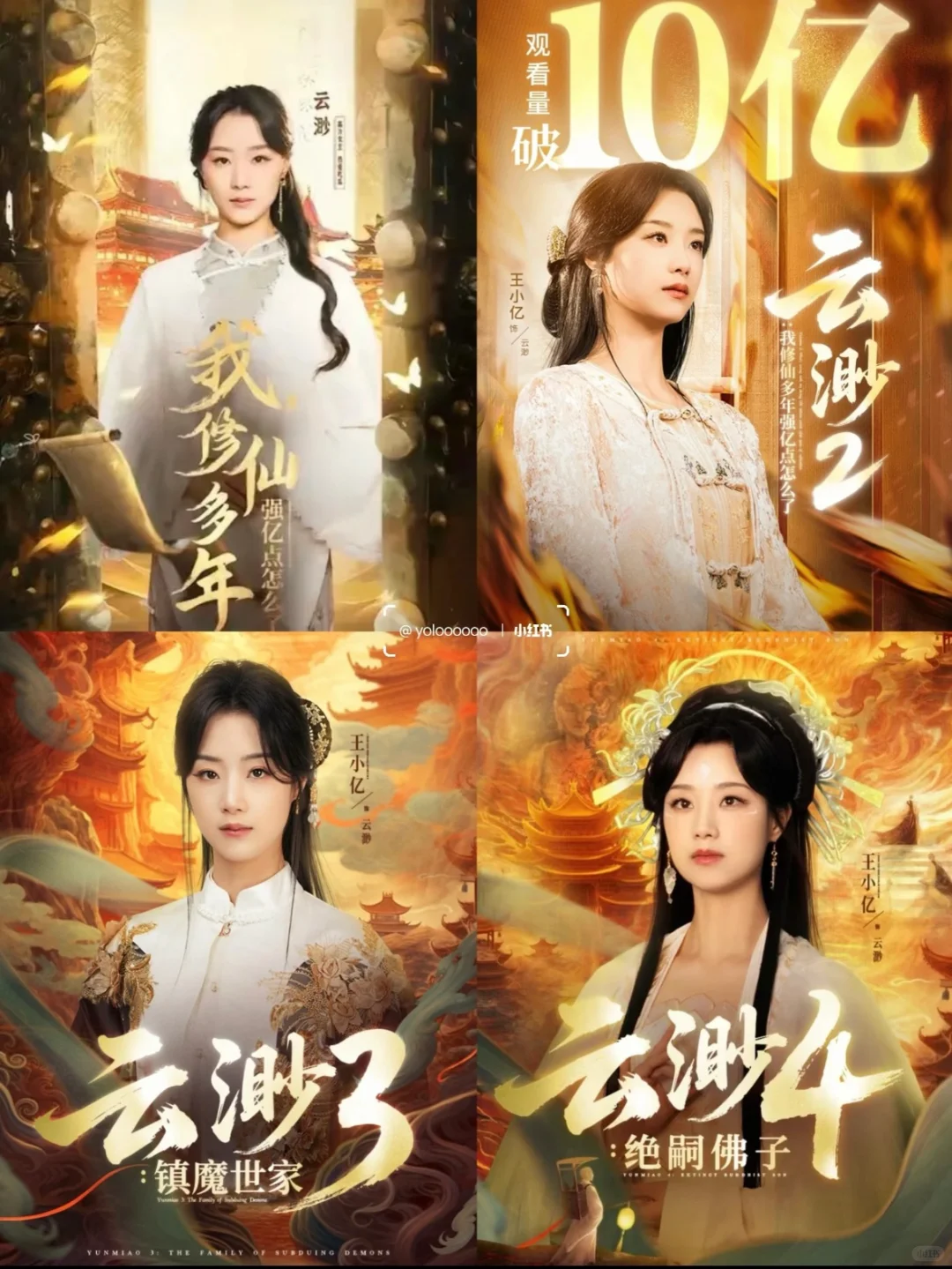 给老爸推荐10部女频短剧