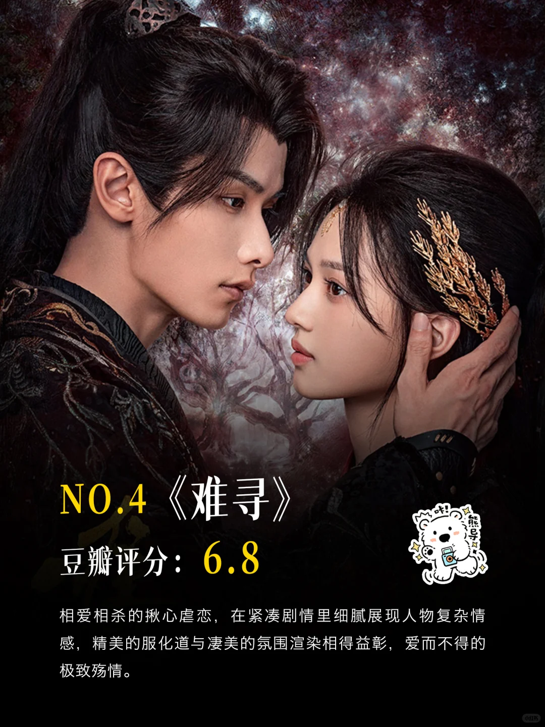 💎 封神区｜跪求导演按这个标准卷！