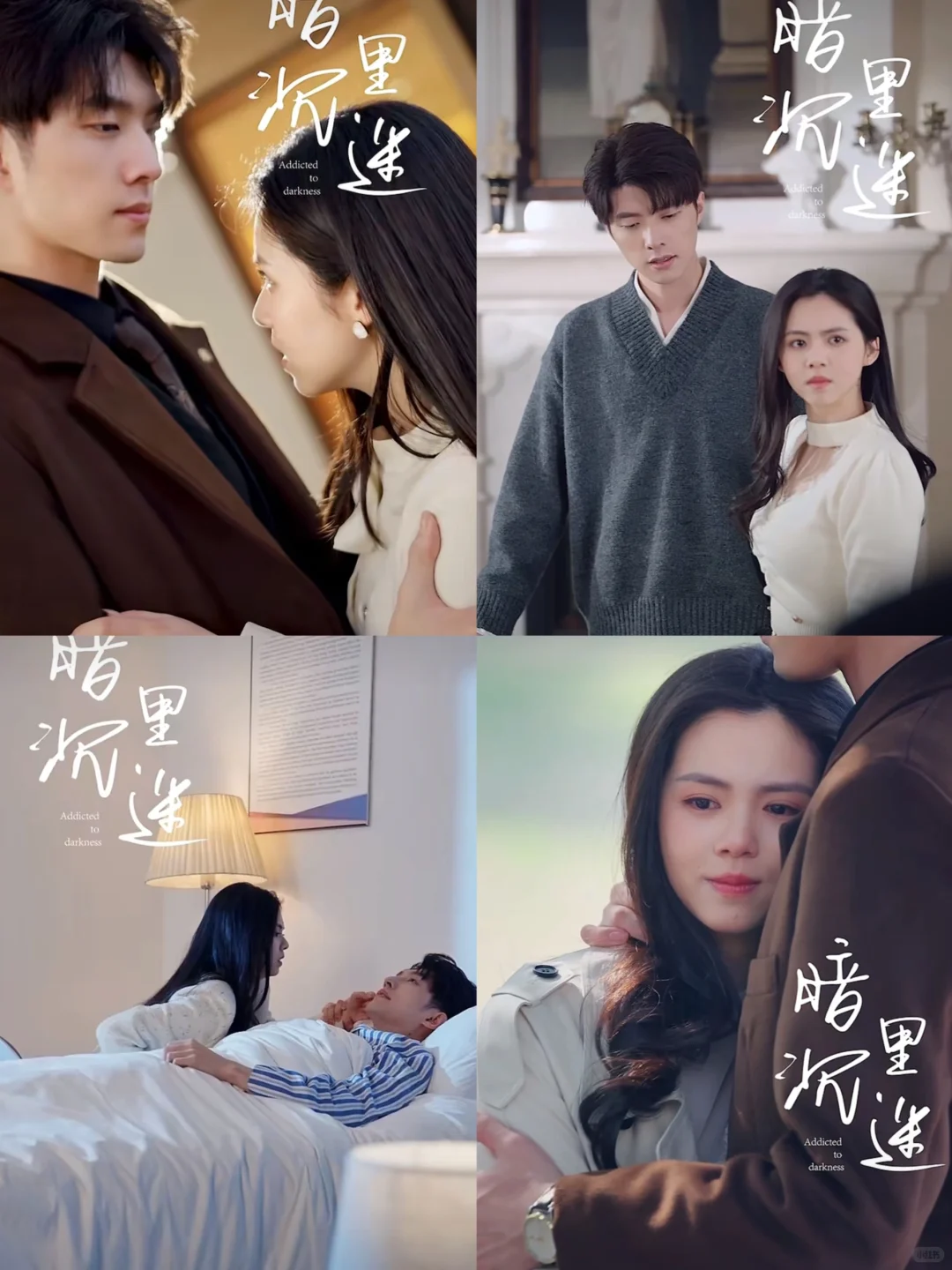 精品小短剧，好评