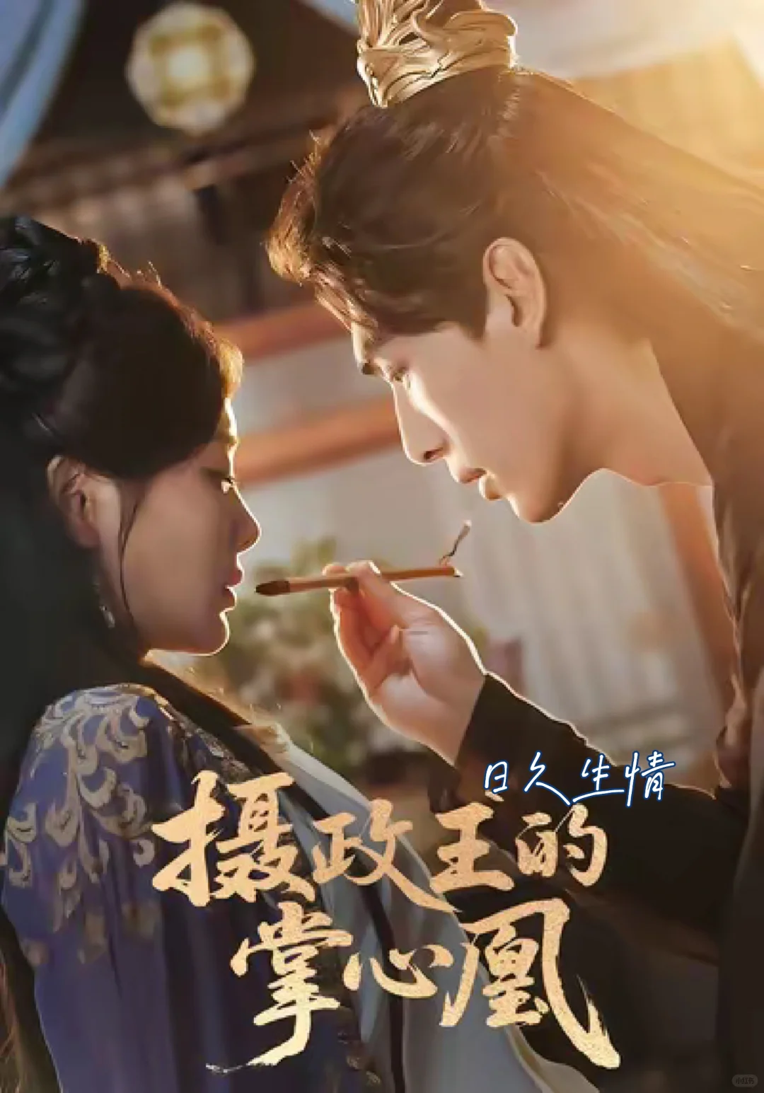 回来了！包好看的短剧来袭！