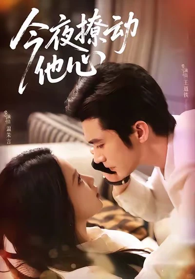 最新很爱的两部短剧