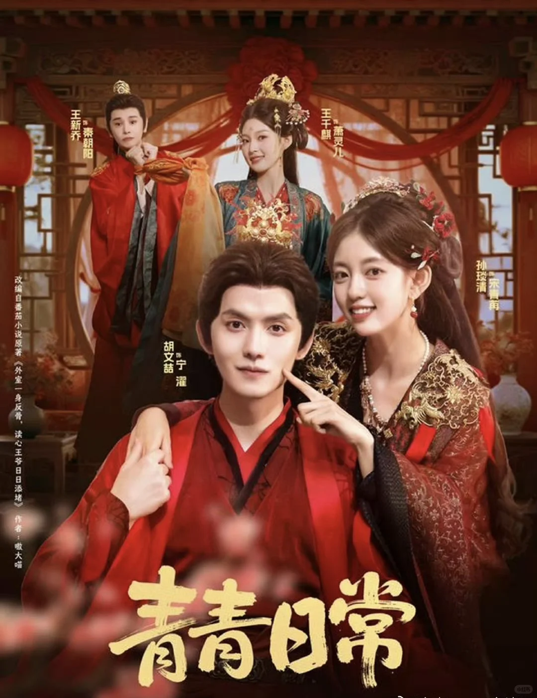 11月15日短剧预告❤️王道铁 何健麒 白方文