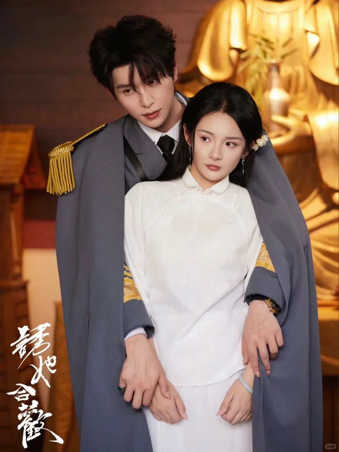 偏偏少帅他既争又抢，张集骏超帅疯批少帅！