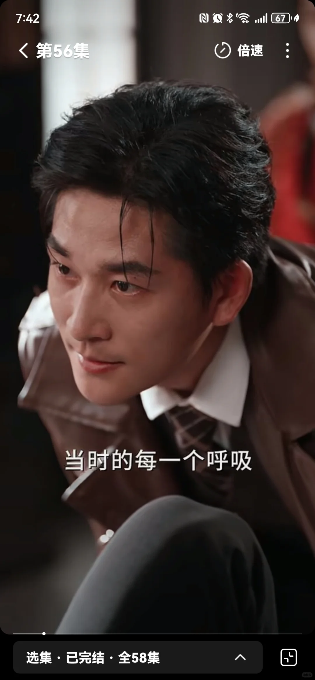 发现五星好评的短剧演员