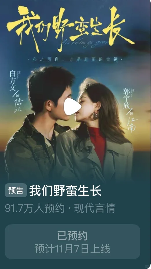 11月7日，10:00我们即将见面！