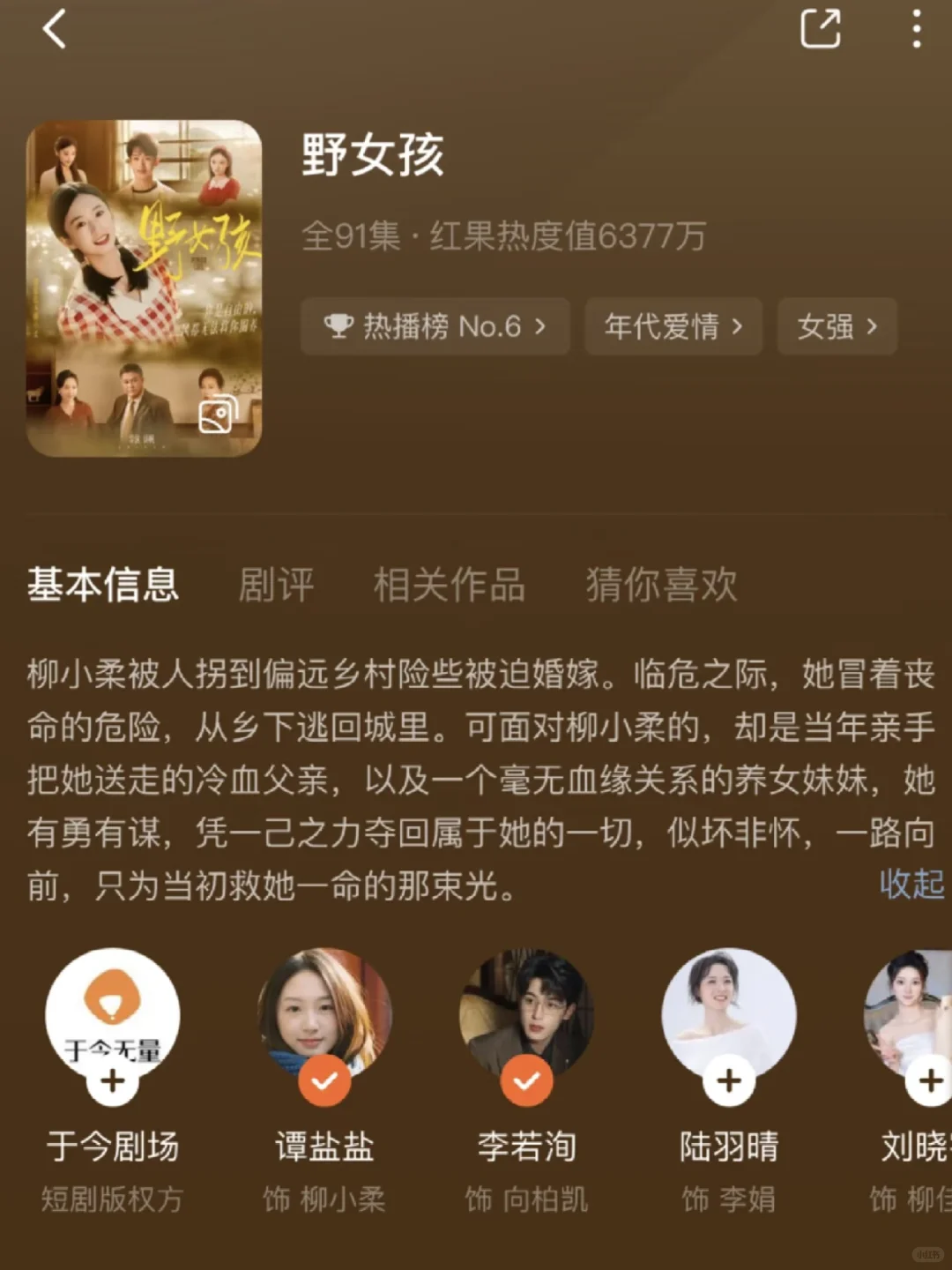 野女孩看得我one愣one愣的