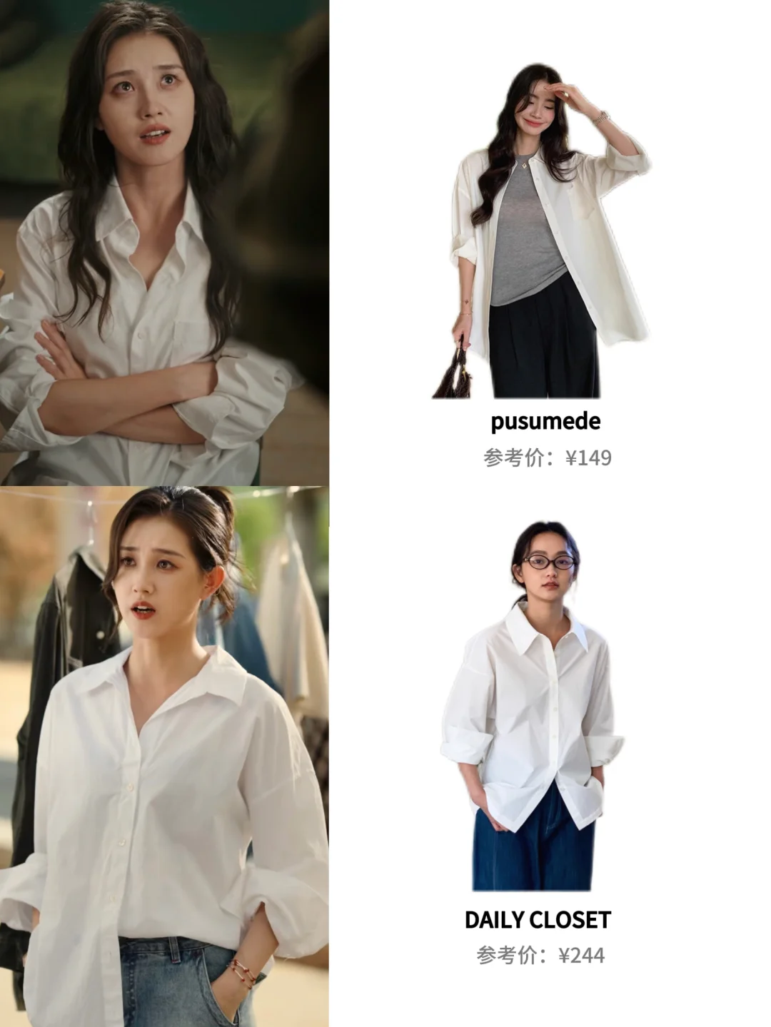 郭宇欣新剧《我们野蛮生长》江南10套异域穿搭