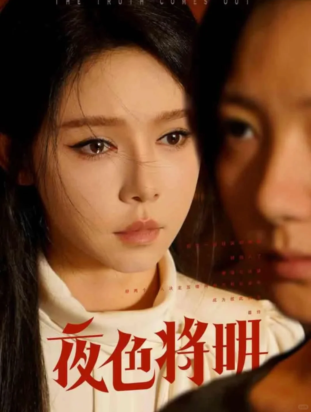 4部熬夜的短剧但这次眼睛和老腰都没有抗议