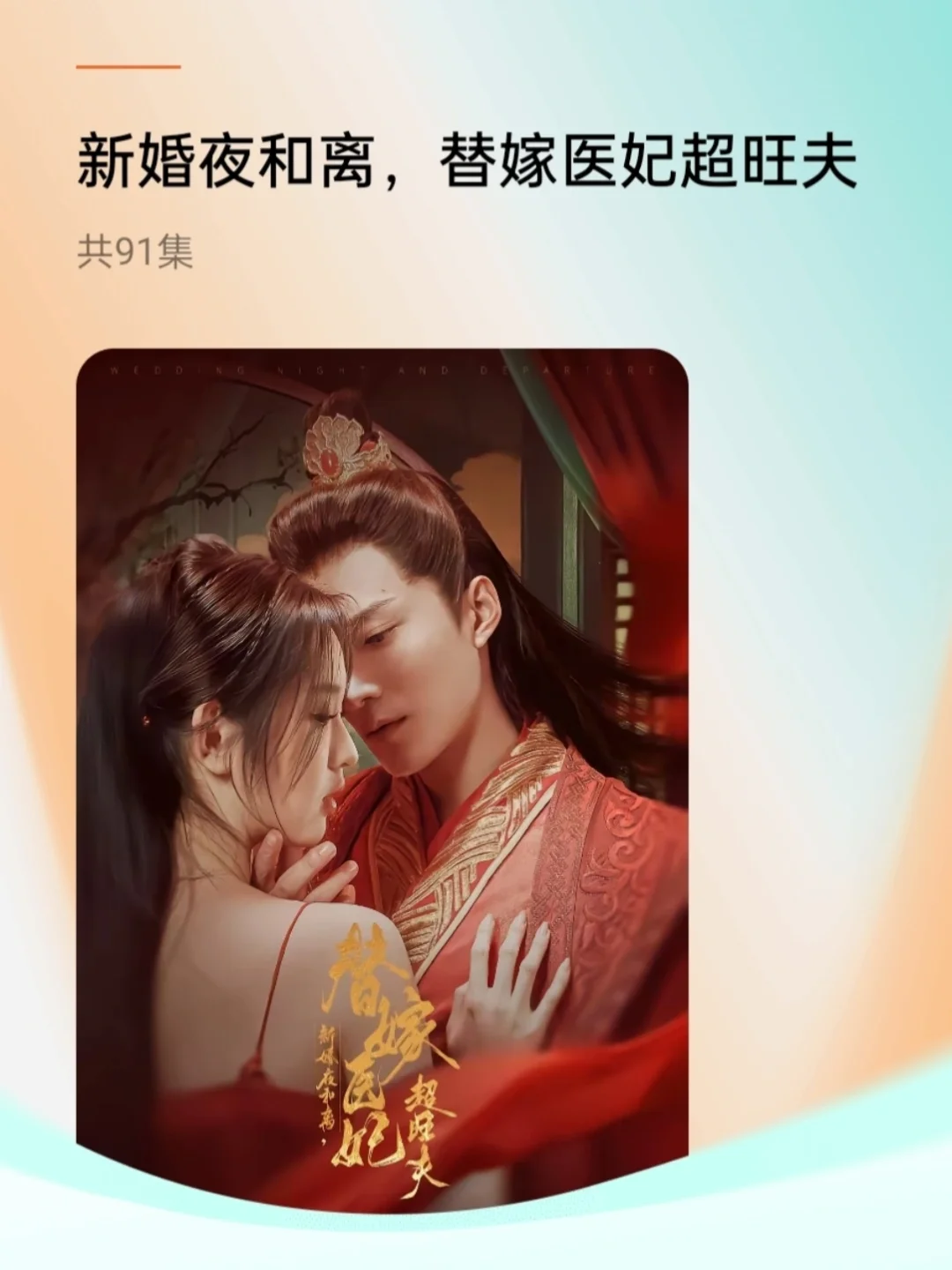 李柯以，00后的她最热播的6部短剧，部部经