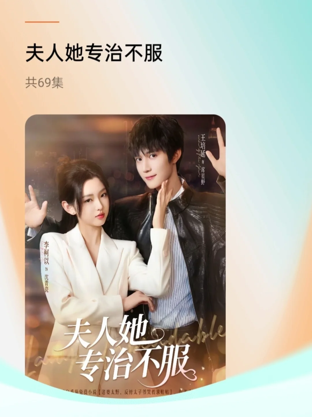 李柯以，00后的她最热播的6部短剧，部部经