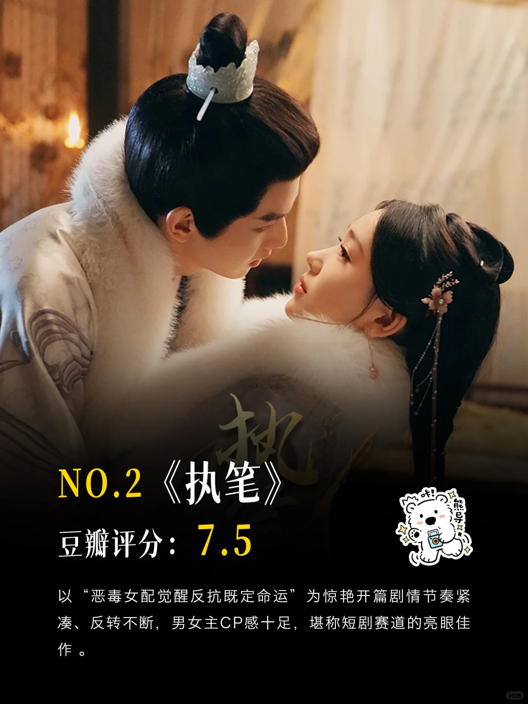 💎 封神区｜跪求导演按这个标准卷！