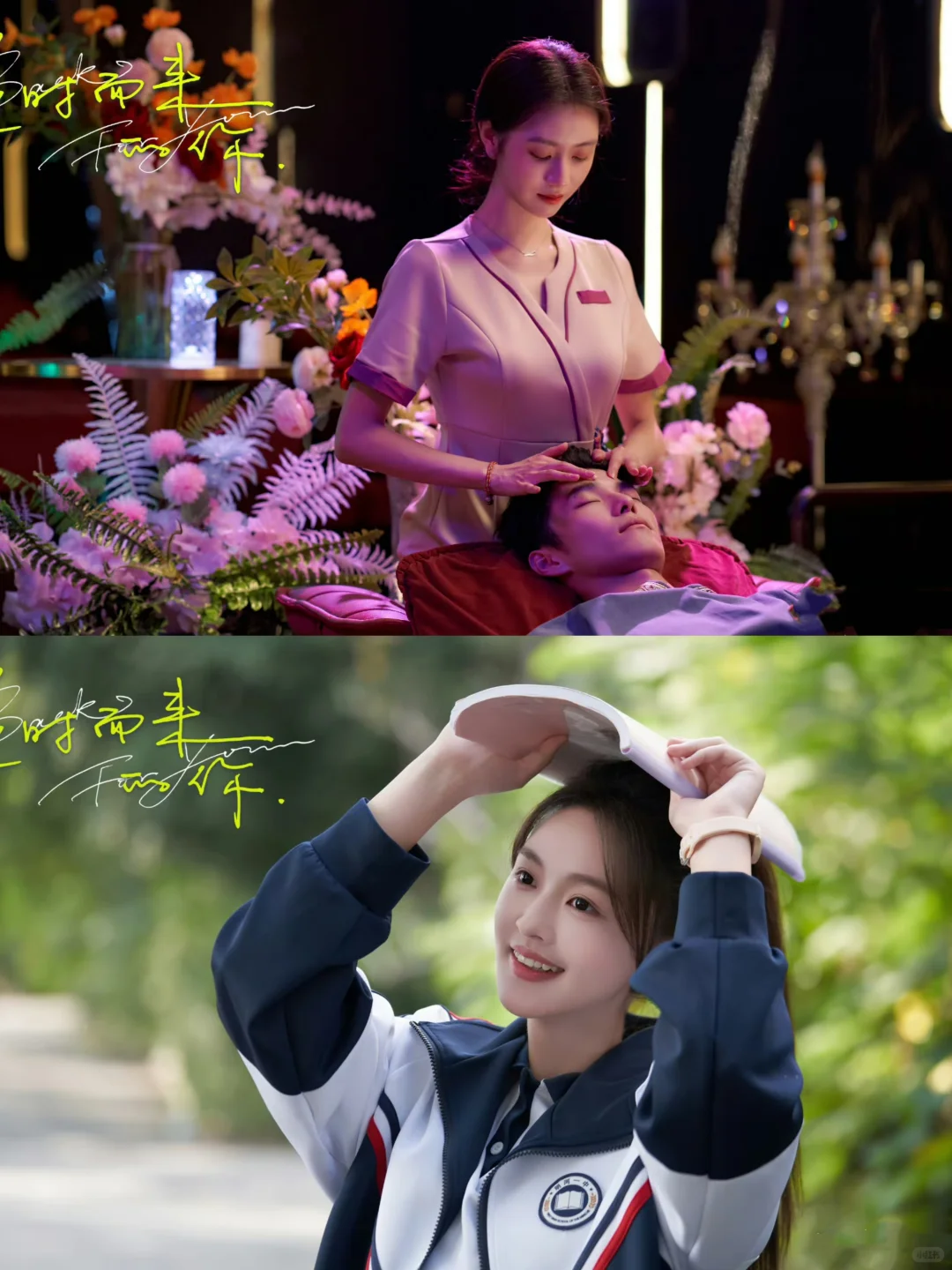 啊啊啊❗️❗️悬疑拉满的校园剧🆘🆘