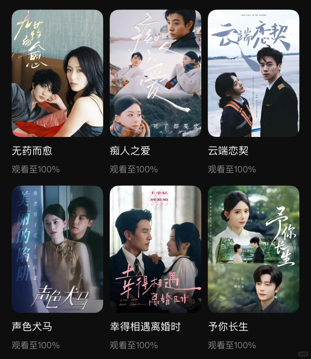 🫧 影视从业者的短剧片单