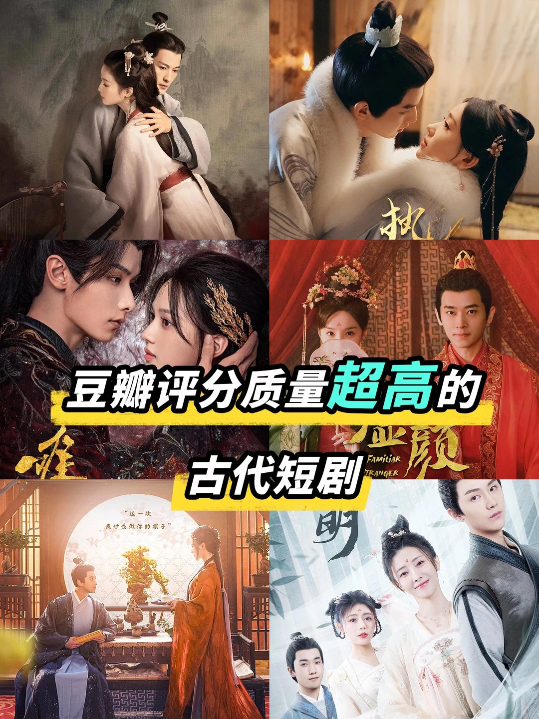 💎 封神区｜跪求导演按这个标准卷！