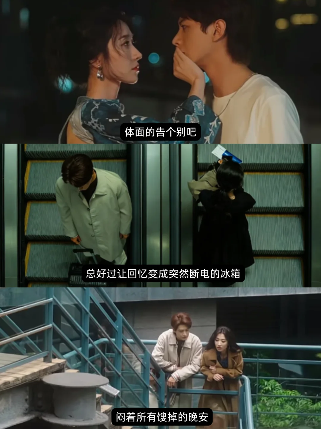 短剧测评：看完一见钟情，做噩梦了😡