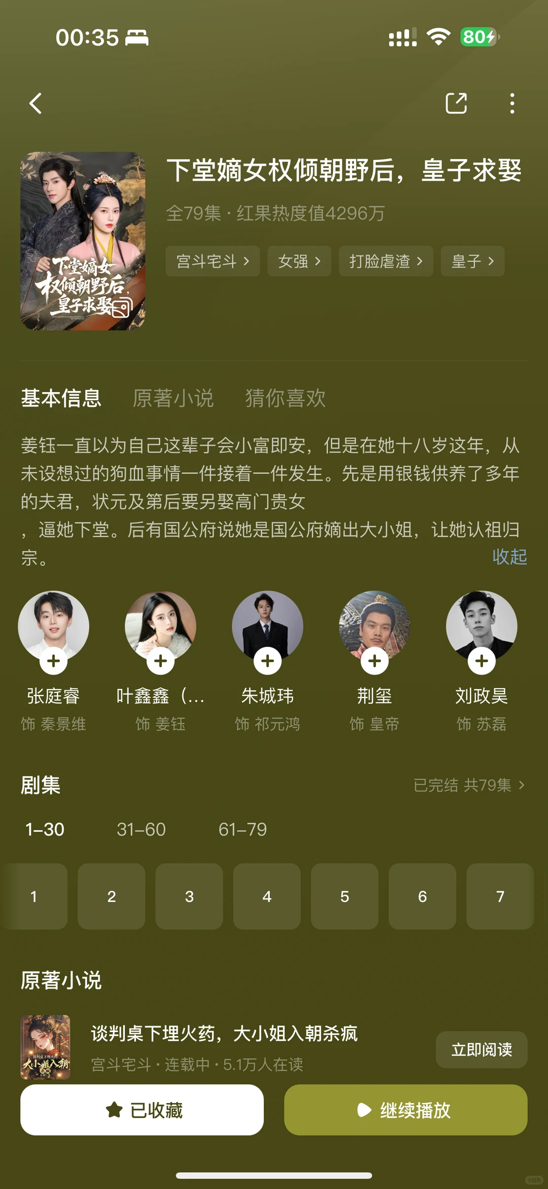 不一样的短剧啊！！！