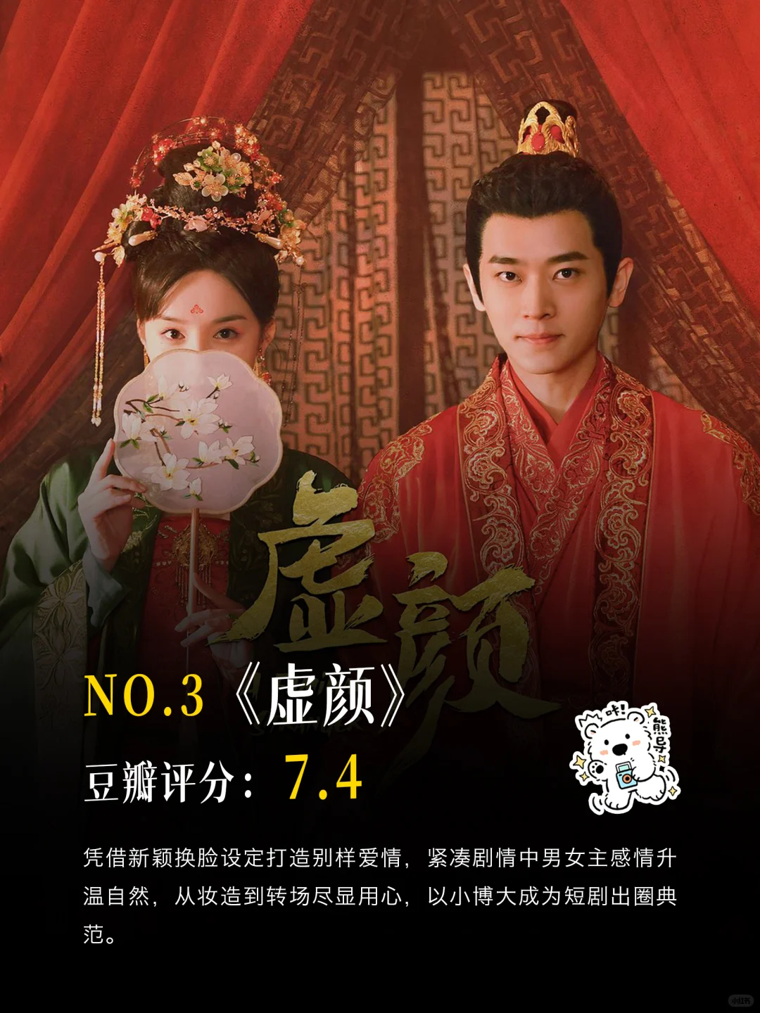 💎 封神区｜跪求导演按这个标准卷！