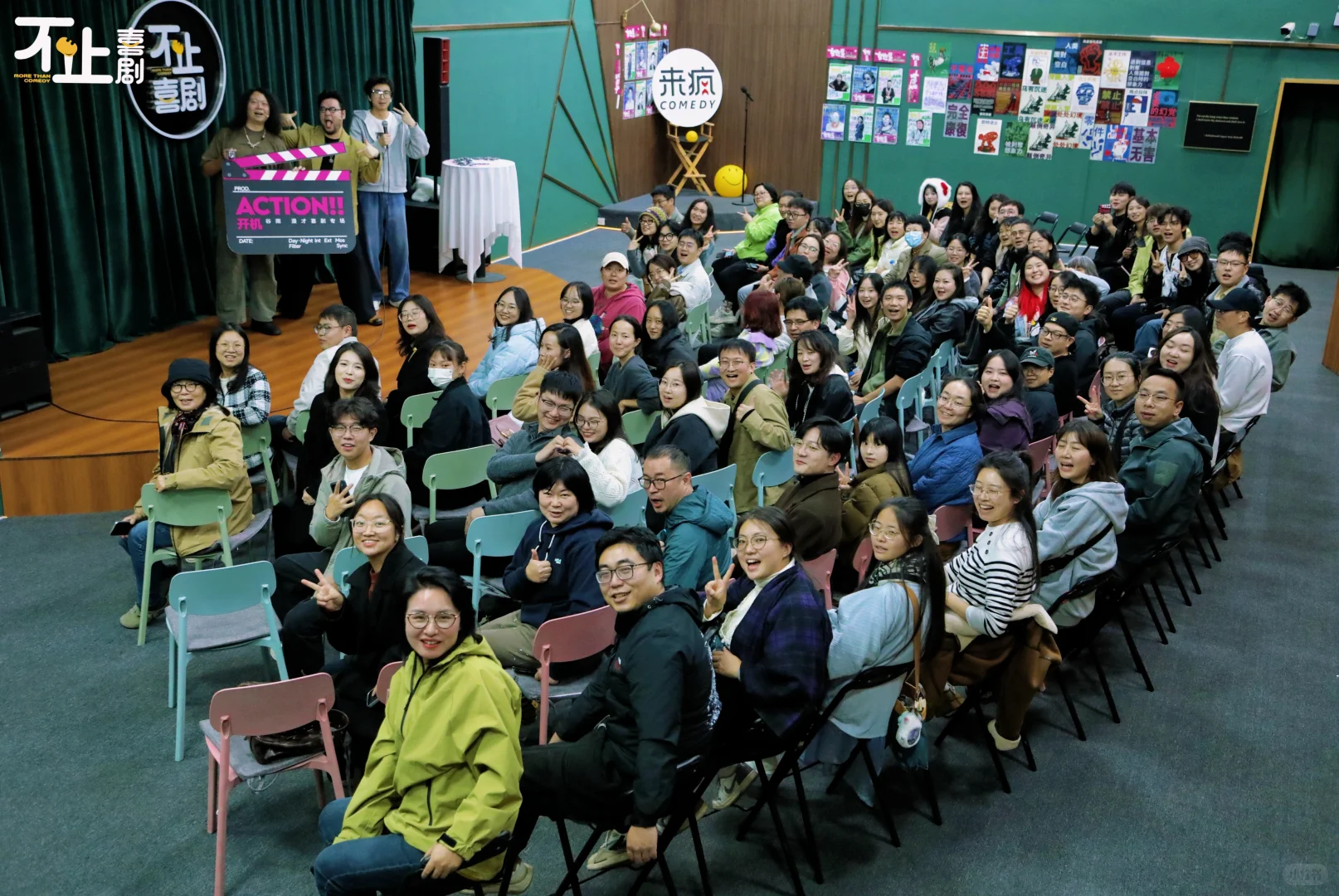 漫才组合谷雨专场repo