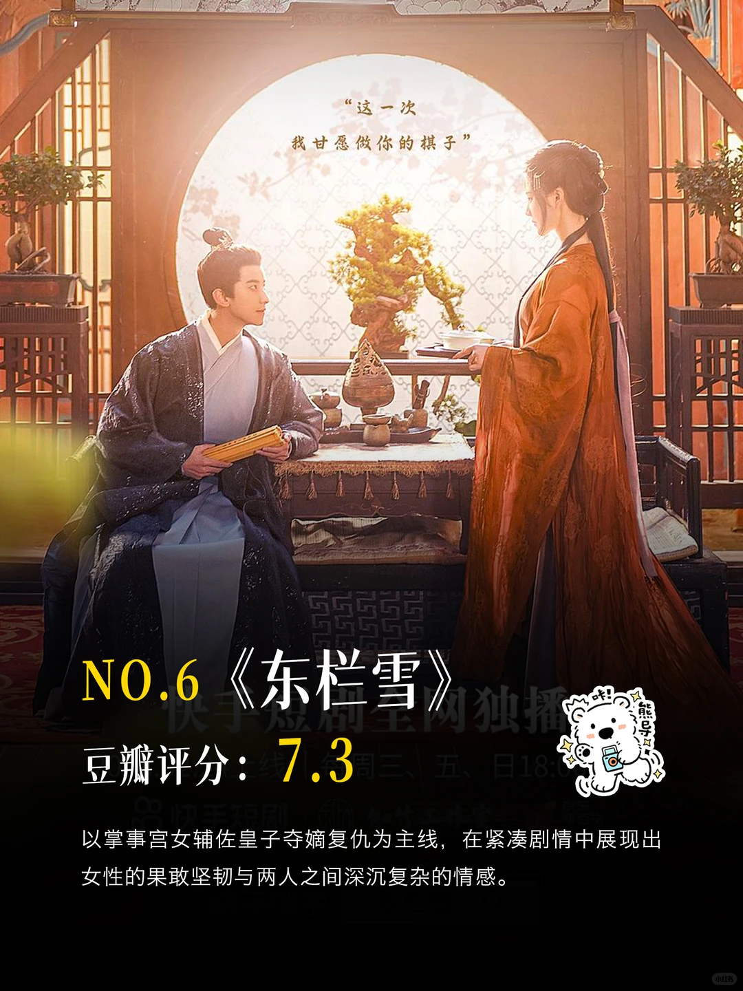 💎 封神区｜跪求导演按这个标准卷！