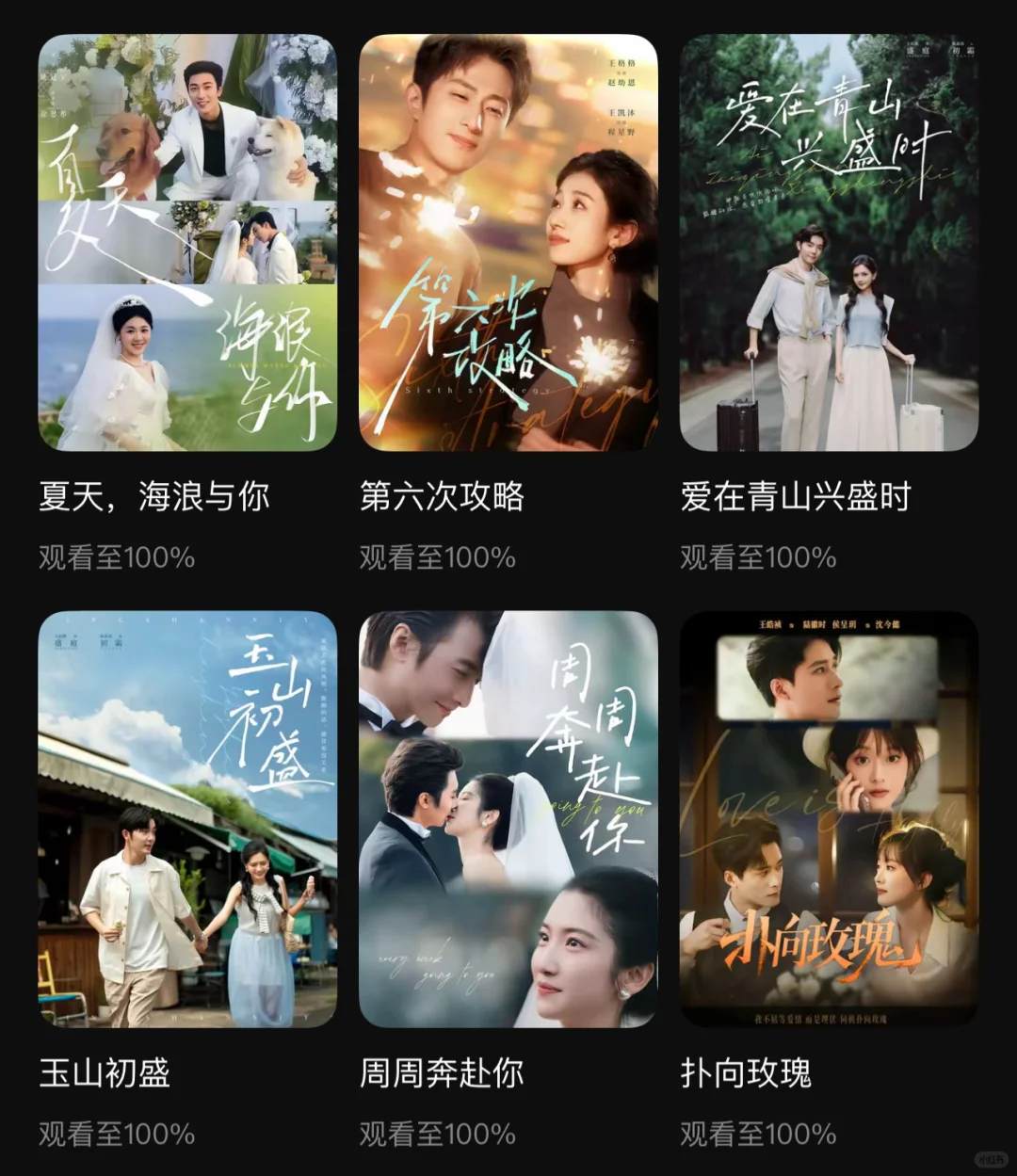 🫧 影视从业者的短剧片单