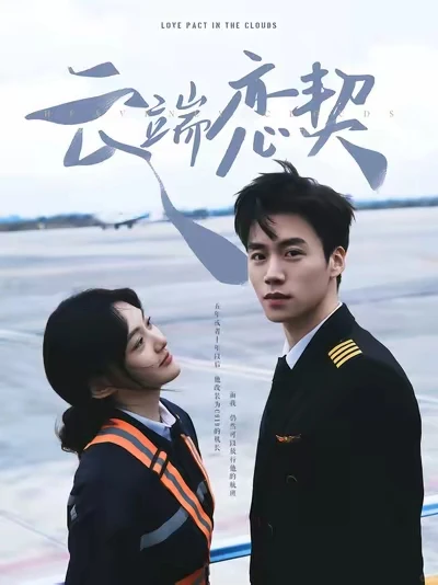 品质中上的短剧推荐！