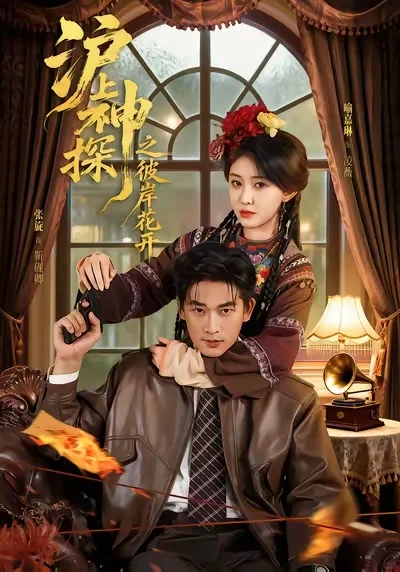 发现五星好评的短剧演员