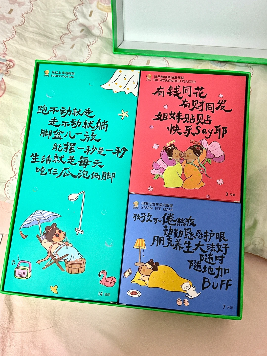 4部熬夜的短剧但这次眼睛和老腰都没有抗议