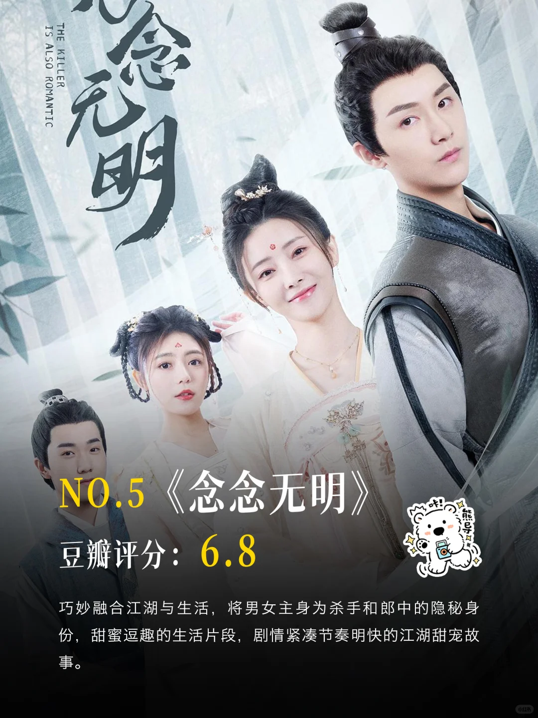 💎 封神区｜跪求导演按这个标准卷！