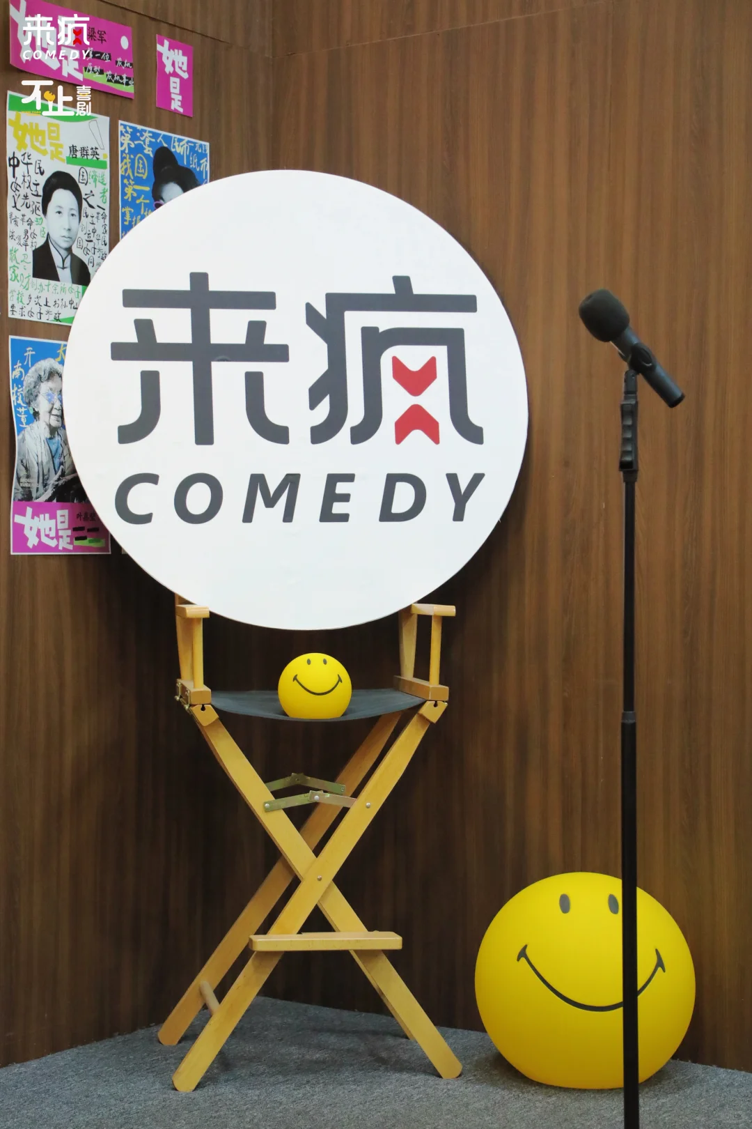 漫才组合谷雨专场repo