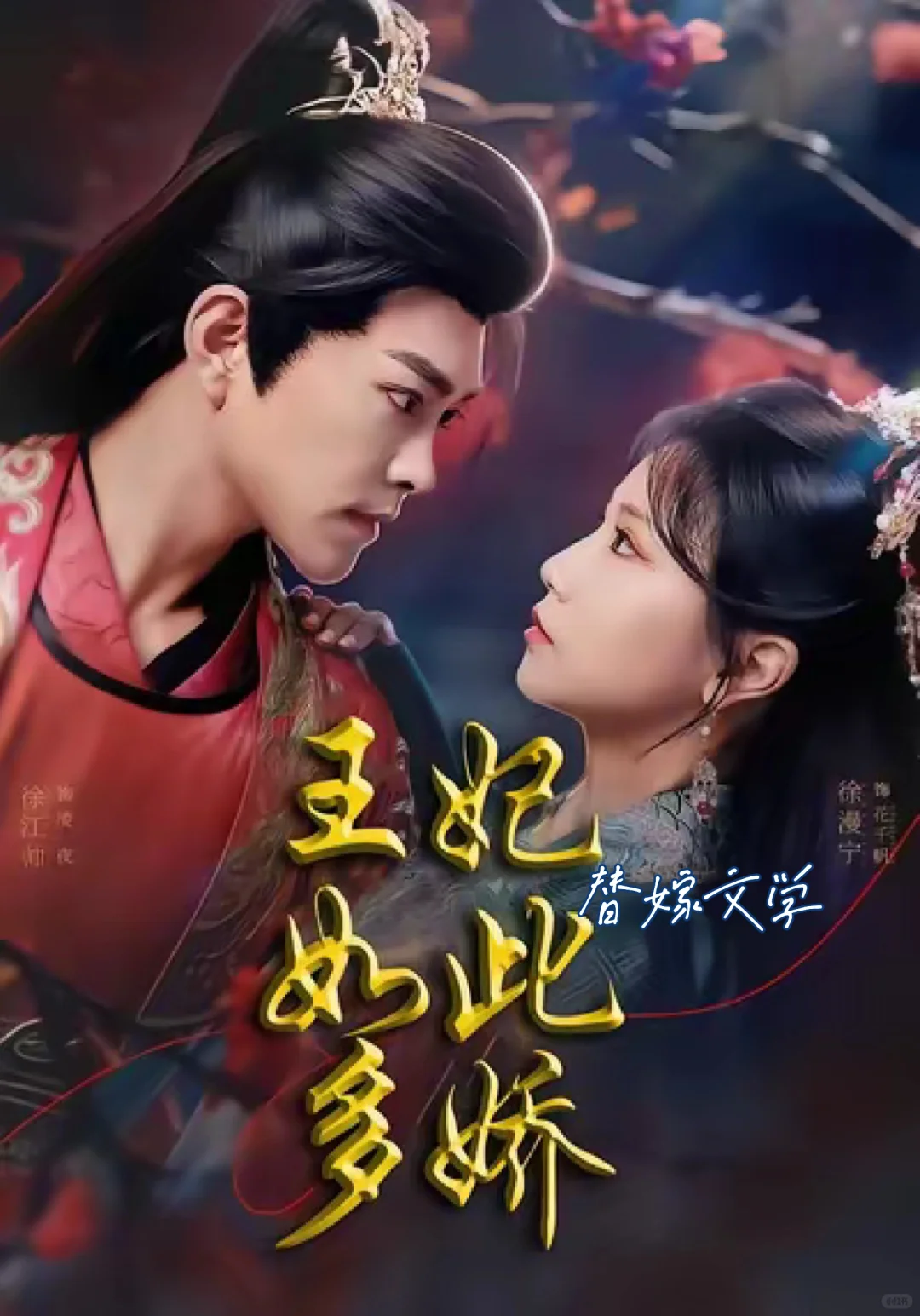 回来了！包好看的短剧来袭！