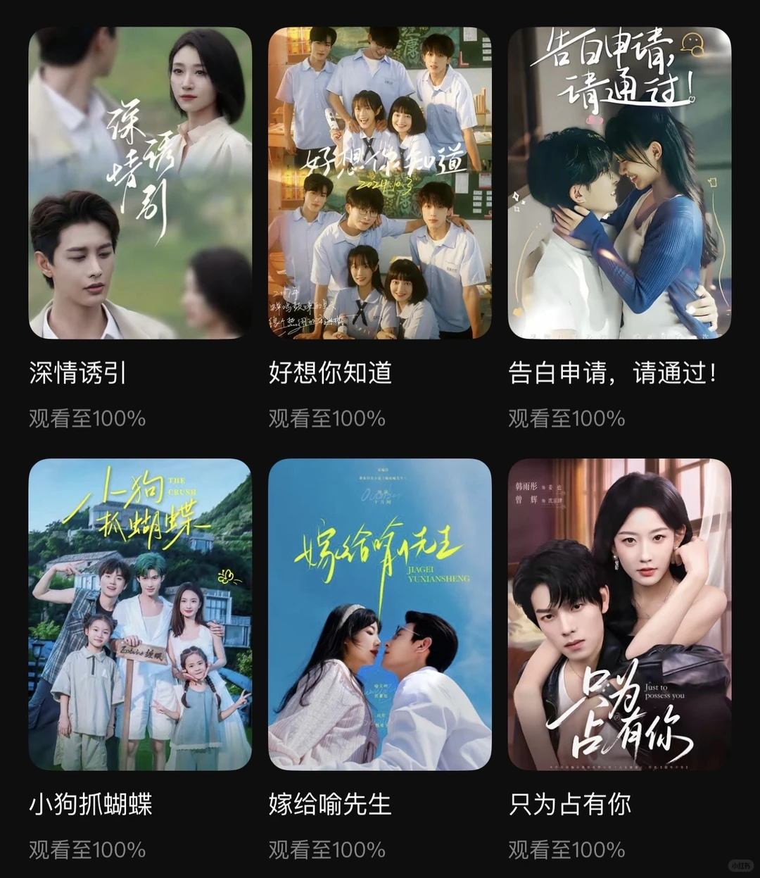 🫧 影视从业者的短剧片单