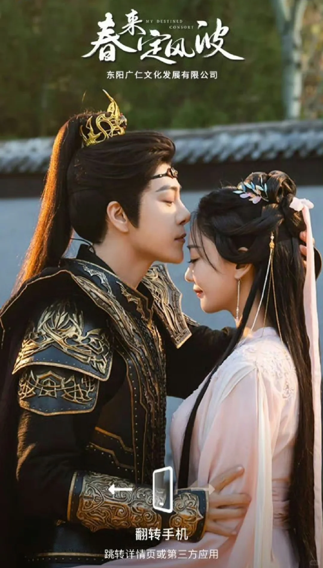 这剧越看越上头😭五星好评！！