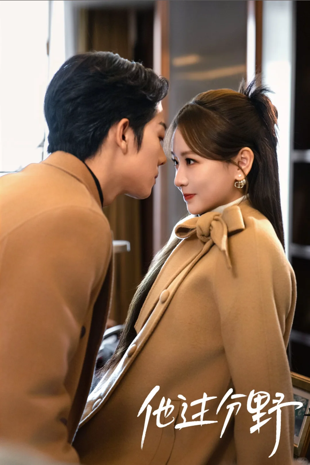 4部熬夜的短剧但这次眼睛和老腰都没有抗议