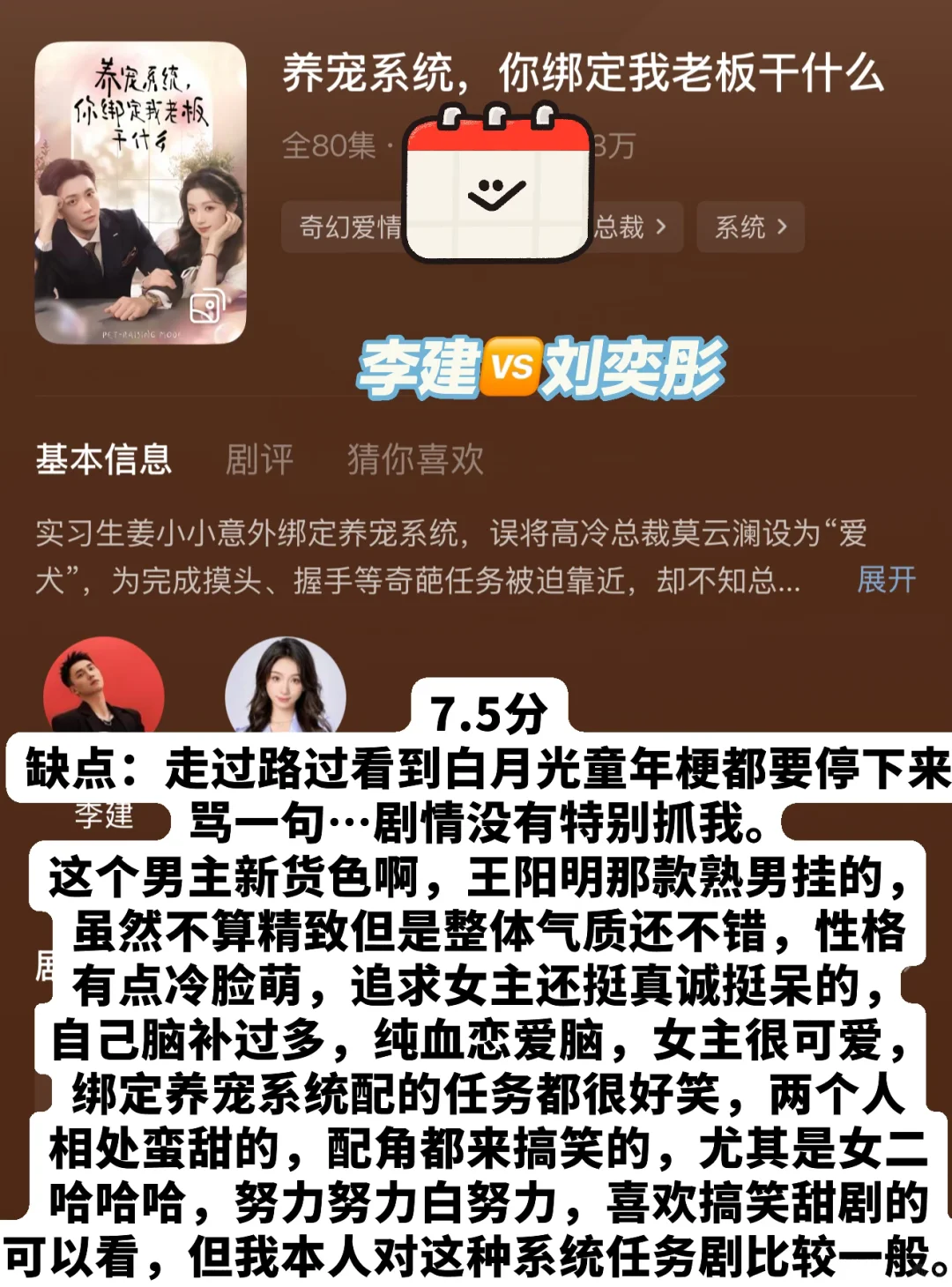 本周短剧审判记录｜纯主观打分榜单（第26期）