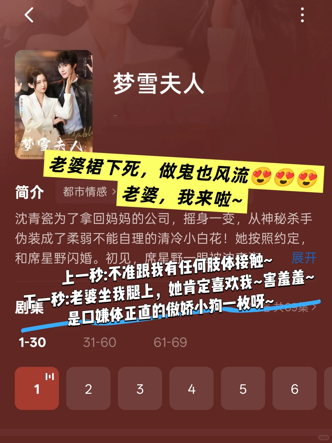 🆘戏尺度绝了！让人脸红的超欲❗️